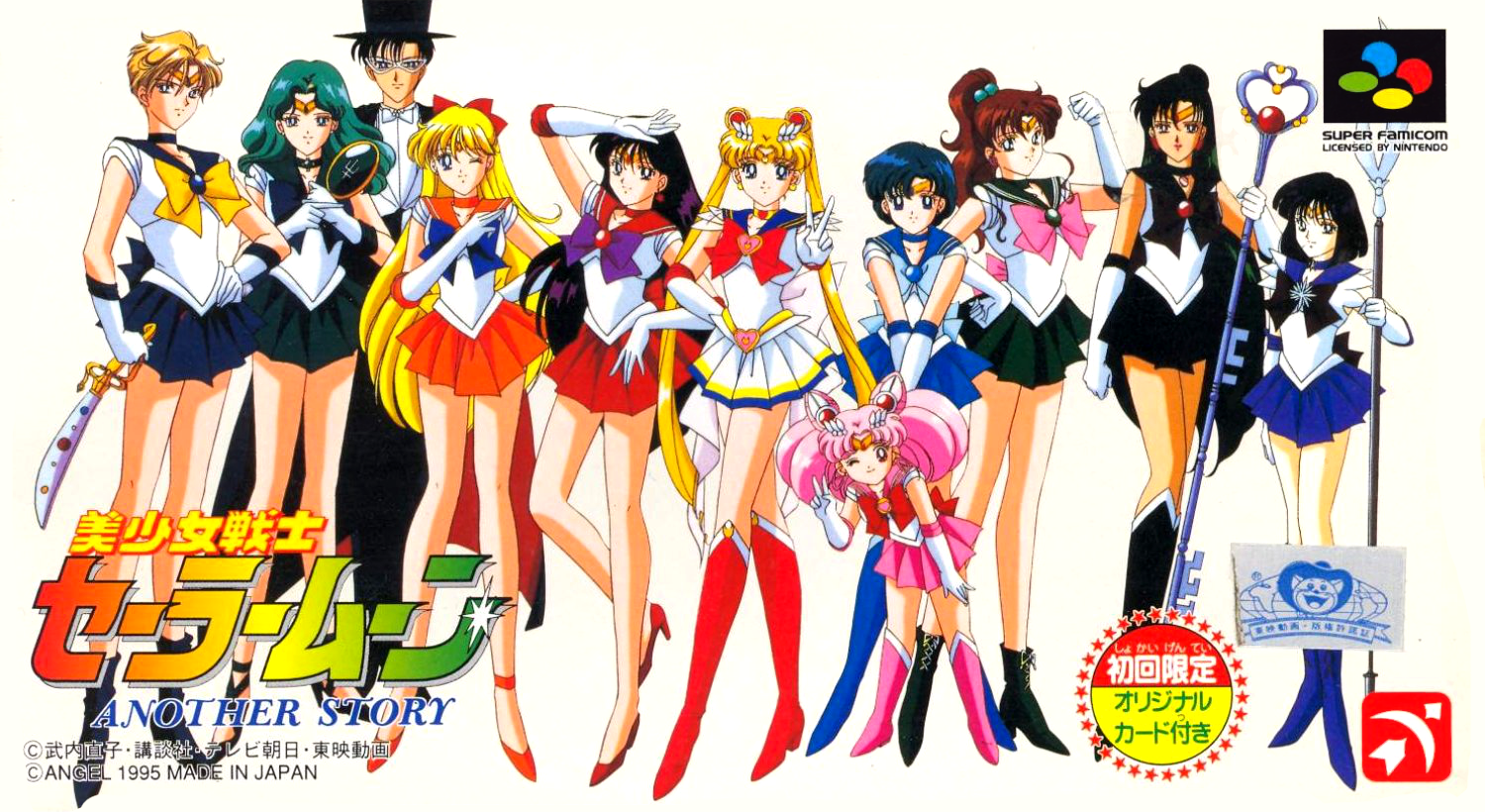 Sailor moon another story 2 download